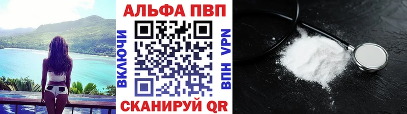 где найти   Макарьев  Alpha-PVP СК КРИС 