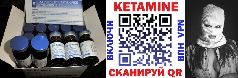 Кетамин ketamine  наркошоп  Макарьев 