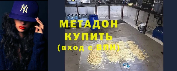 скорость mdpv Балабаново