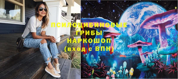 МДМА Балахна