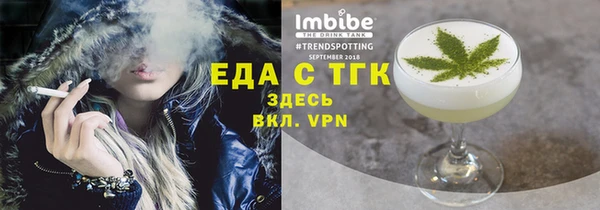 МДМА Балахна