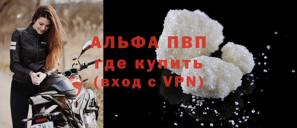 МДМА Балахна