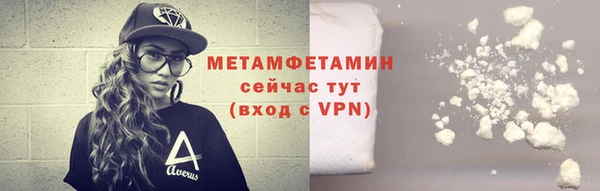 скорость mdpv Балабаново