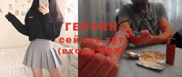 МДМА Балахна