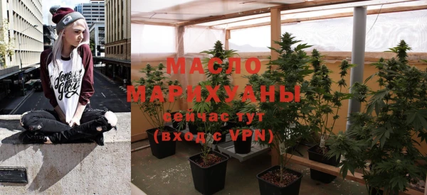 МДМА Балахна
