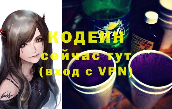 МДМА Балахна