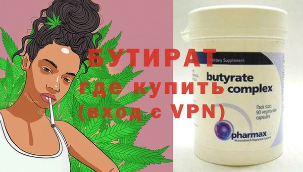 ешки Баксан