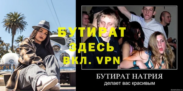 ешки Баксан