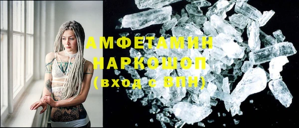 скорость mdpv Балабаново