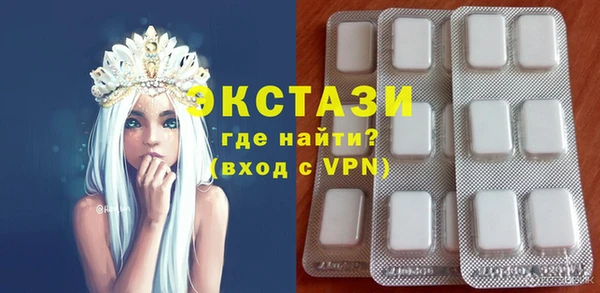 МДМА Балахна