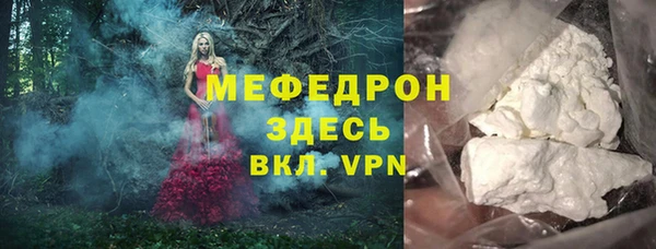 МДМА Балахна