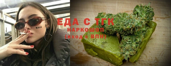 МДМА Балахна