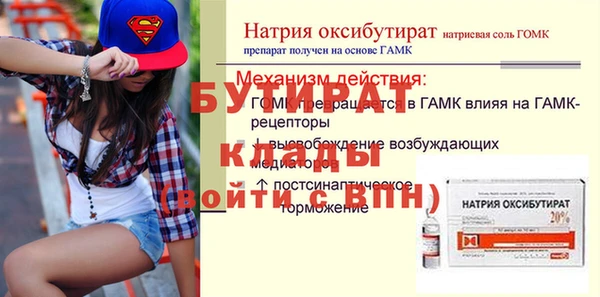 ешки Баксан