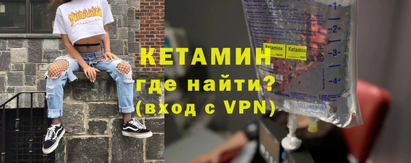 МДМА Балахна