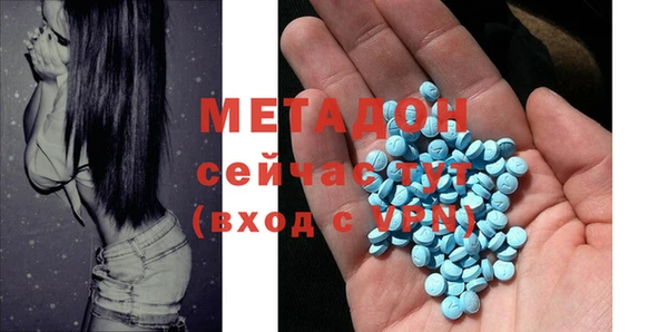 скорость mdpv Балабаново