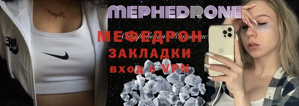 скорость mdpv Балабаново