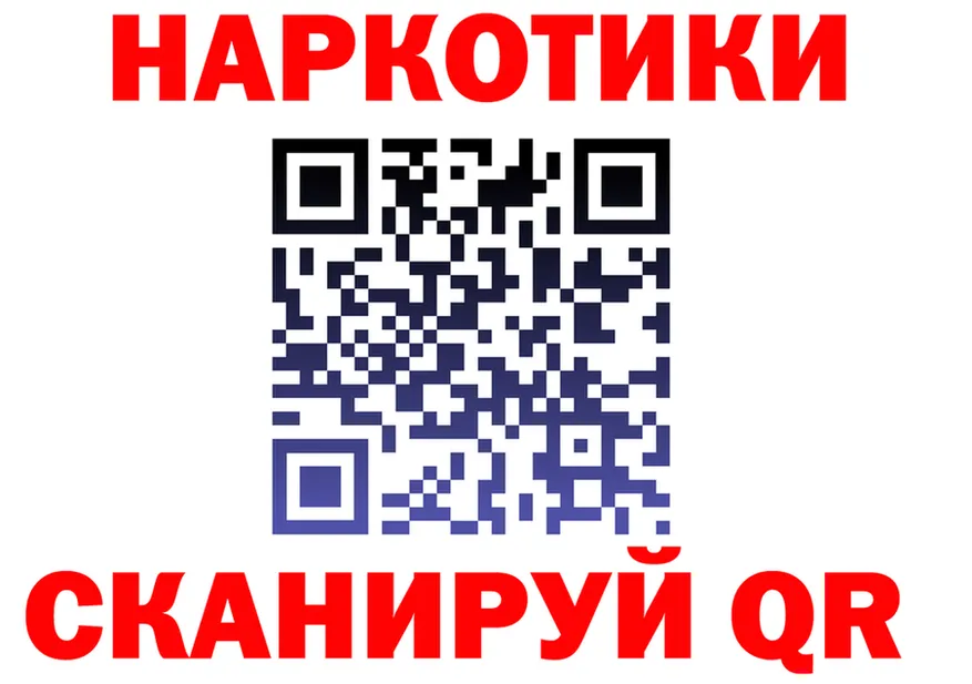 A-PVP Соль зеркало shop MEGA Макарьев
