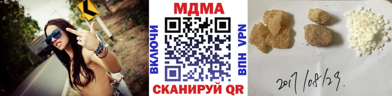 MDMA молли  где продают   MEGA зеркало  Макарьев 