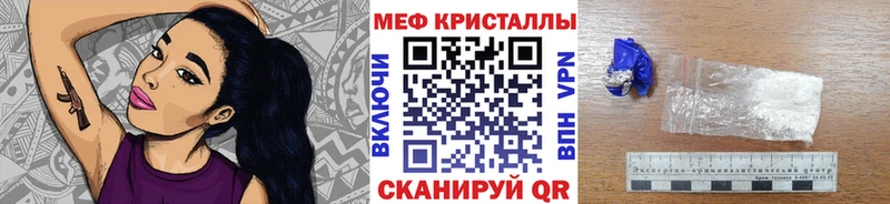 что такое наркотик  Макарьев  kraken как зайти  МЯУ-МЯУ мяу мяу 