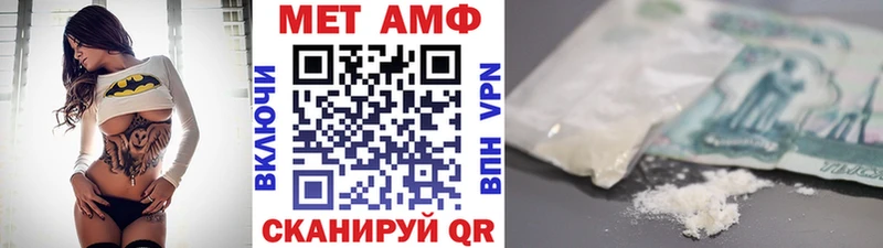omg tor  купить наркотики цена  Макарьев  Первитин мет 