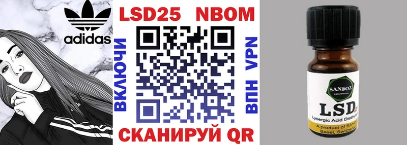 Наркотические марки 1500мкг  дарк нет наркотические препараты  blacksprut сайт  Макарьев  купить  сайты 